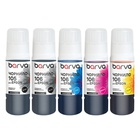 Чорнило Barva Epson 105/106 5x70 мл OneKey, BK/PB/C/M/Y, SET (E105-070-MP) U1131645