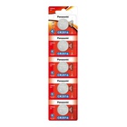 Батарейка CR 2016 Lithium 5pcs Blister Panasonic (CR-2016/5BE) U1204043