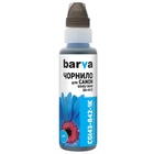 Чернила Barva Canon GI-43 100 мл, cyan, флакон OneKey 1K (CGI43-842-1K) U0796183