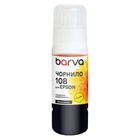 Чорнило Barva Epson 108 70 мл, yellow, special, OneKey (E108-951e) U1143698