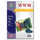 Бумага WWM A4 (M180.50) B0004420