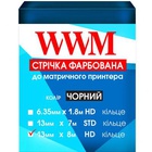 Лента к принтерам 13мм х 8м HD к. Black WWM (R13.8H) U0422907