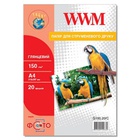 Бумага WWM A4 (G150.20/C) U0398340