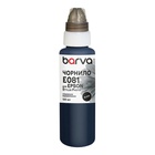 Чорнило Barva Epson T0481/T0801/T0811 100 мл, special, black (E081-324e) U1144367