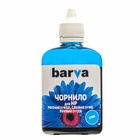 Чернила BARVA HP №652/46/123 90г CYAN (H652-532) U0236700