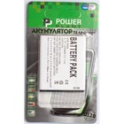 Аккумуляторная батарея PowerPlant Samsung W999 (DV00DV6123) U0097004