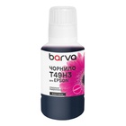 Чорнило Barva Epson T49H3 140 мл, special magenta, OneKey (ET49H-934e) U1143798