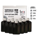 Чернила BARVA EPSON L800/L810/L850/L1800 10x100 мл BLACK (E-L800Bk-1SP) U0379729