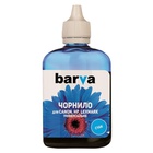 Чернила BARVA CANON/HP/Lexmark Universal №4 CYAN 90г (CU4-472) U0132035