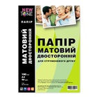 Бумага NewTone A4 (MD190.50N) U0154481