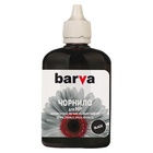 Чернила BARVA HP GT51K/GT53K 100мл BLACK Pigmented (HGT53-735) U0436040