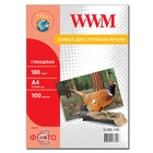Бумага WWM A4 (G180.100) U0226854