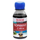 Чернила WWM Canon GI-490 100г Black pigm. (C49/BP-2) U0390664