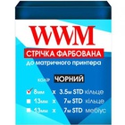 Лента к принтерам 8мм х 3.5м STD к. Black*5шт WWM (R8.3.5S5) U0423071