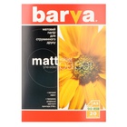 Бумага BARVA А3 (IP-A090-002) U0045237