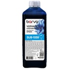 Чорнило Barva Epson 1 л, sublimation, cyan (SUB-1059) U1144914