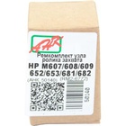 Ремкомплект HP LJ Enterprise M607/M608/M609 аналог RM2-6772CN AHK (50140) U0343068