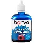 Чорнило Barva HP 971/973/981 100ml cyan, pigment (H973-988) U1059010
