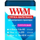 Лента к принтерам 10мм х 10м HD (П.) Purple WWM (R10.10HPR) U0422893