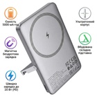 Батарея універсальна HOCO 5000mAh Sunlight PD/20W Magnetic Metal Grey (Q36 / 714986) U1143601