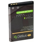 Аккумуляторная батарея для телефона Gelius Pro Nokia 5C (00000058915) U0452639