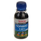 Чернила WWM EPSON L110/L210/L355 Black (E64/B-2) U0107198