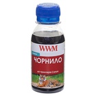 Чернила Canon CLI-451GY 100г Grey Water-soluble WWM (C45/GY-2) U0202946