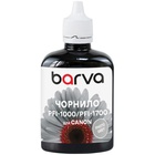 Чорнило Barva Canon PFI-1000/PFI-1700 100ml PGY, pigment (C1700-981) U1058973
