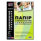 Бумага NewTone A4 Glossy 135г, 20ст, самоклейка (SA135G.20N) U0492389