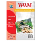 Бумага WWM 13x18 (G225.P20) U0398381