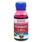 Чернила WWM Canon GI-490 100г Magenta (C49/M-2) U0390552