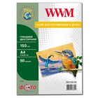 Бумага WWM A4 (GD150.50) U0050524