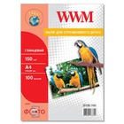 Бумага WWM A4 (G150.100) U0398346