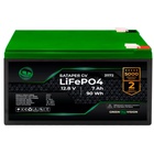 Батарея LiFePo4 Greenvision 12.8V - 7Ah (31172) U1208946