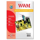 Бумага WWM A3 (G200.A3.20/C) U0398361