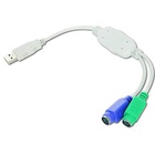Конвертор USB to PS/2 GEMBIRD (UAPS12) S0006040