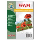 Бумага WWM 10x15 (SM260.F20) U0131617