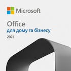 Офисное приложение Microsoft Office Home and Business 2021 All Lng PK Lic Online Конверт (T5D-03484-ESD) U0586604