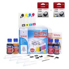 СНПЧ WWM Canon Pixma MG2440/MG2540 + Bk445/CL446 (IS.0131set) U0423181