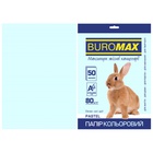 Бумага Buromax А4, 80g, PASTEL blue, 50sh (BM.2721250-14) U0576810