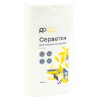 Салфетки PowerPlant Screen Cleaning Wipes, 100шт (FL940653) U0593559