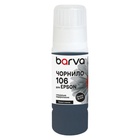 Чорнило Barva Epson 106 70 мл, PhotoBlack, OneKey, water-soluble (E106-782e) U1131679