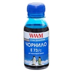 Чернила WWM Epson Stylus CX3700/TX119/TX419 Cyan 100г (E73/C-2) U0195500