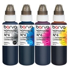 Чорнило Barva Canon/HP/Lexmark 4 4x100 мл, BK/C/M/Y, universal (CU4-100-MP) U1143999