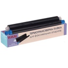 Пленка для факса Panasonic KX-FA55/53 45м WWM (TTRKXFA55A) U0426403