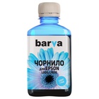 Чернила BARVA EPSON L800/L810/L850/L1800 (T6735) 180г LIGHT CYAN (L800-417) U0132139