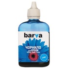 Чернила BARVA Epson T1302/T1292/T1282/T1032/T0732 Cyan 90 г pigm. (E130-528) U0314666