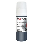 Чорнило Barva Canon GI-40 70 мл, OneKey, pigment, black special (CGI40-837e) U1143369