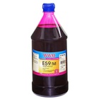 Чернила Epson Stylus Pro 7700/9700/9890 1000г Magenta Water-soluble WWM (E59/M-4) U0202971