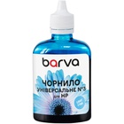 Чорнило Barva HP universal 3 100ml LCyan, water-soluble (HU3-967) U1059015
